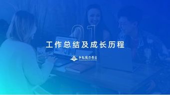 PPT过渡页怎样设计才高逼格？告诉你过渡页设计的3大秘密